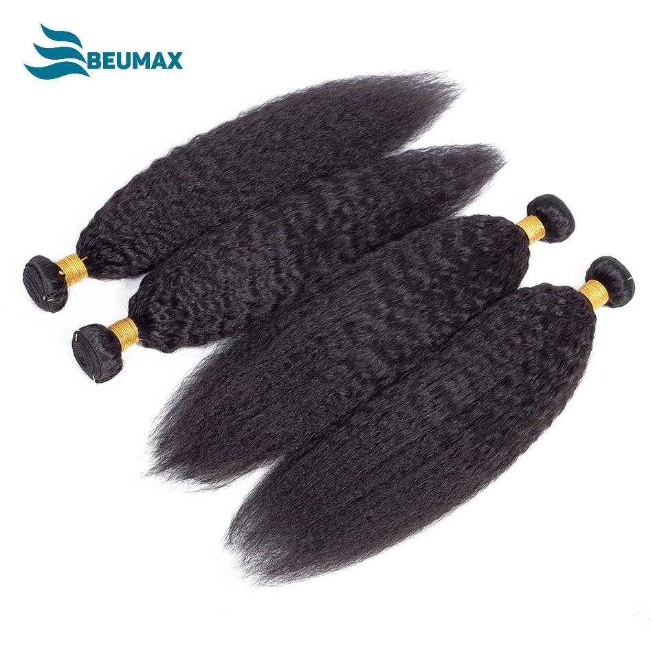 BeuMAX 10A Grade 3/4 Bundles Kinky Straight Brazilian Human Hair